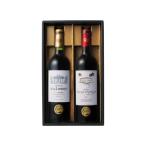  бордо золотой . красный вино 2 шт. комплект LA30 производитель прямая поставка 