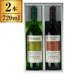 . ...... кислота . предотвращающее средство без добавок вино красный * белый 2 шт. комплект производитель прямая поставка 