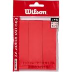  Wilson WR8449805001 PRO OVERGRIP V2.0 RED 3PK теннис для лента для рукояток 
