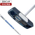 日本正規品 キャロウェイ オデッセイ Ai-ONE SQUARE 2 SQUARE(スクエアツースクエア) パター 2024年モデル DOUBLE WIDE ZT 33インチ