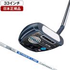  Япония стандартный товар Callaway Odyssey Ai-ONE LE(e- Aiwa n L i-) короткая клюшка 2024 год модели 24 S 33 дюймовый 
