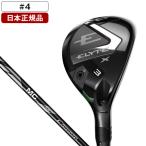 日本正規品 キャロウェイ ELYTE X(エリート エックス) ユーティリティ 2025年モデル Fujikura MC 70 for Callaway カーボンシャフト(S) 4H