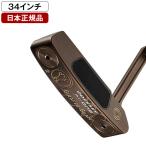 日本正規品 キャロウェイ Ai-One GIRAFFE-BEAM(エーアイワンジラフビーム) パター 2025年モデル #2 34インチ