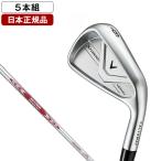 日本正規品 キャロウェイ X FORGED STAR アイアンセット5本組(I#6〜9、Pw)2026年モデル N.S.PRO MODUS3 Tour 105スチールシャフト(S)