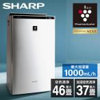SHARP KI-RX100-W ホワイト系 加湿空気清
