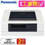 IH варочный нагреватель Panasonic Panasonic KZ-L32AK стандарт установка строительные работы комплект черный / черный L серии IH2.+ радиоконтроллер ento ширина 60cm металлический * нержавеющая сталь соответствует 