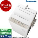 再生品 リユース PANASON