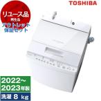 リユース アウトレッ