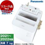 リユース アウトレッ�