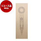 [ outlet не является объектом гарантии ] [ outlet ] Dyson осушитель Dyson super Sonic фен HD08 ULF BBN ENT черный / никель [ воспроизведение товар ]