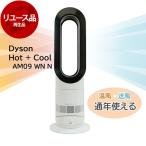 [ outlet не является объектом гарантии ] воспроизведение товар DYSON AM09 WN N белый / никель Hot + Cool тепловентилятор outlet 