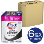 6個セット 花王 アタックZERO ドラム式専用つめかえ用 1540g