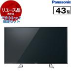 リユース 再生品 アウトレット保証�