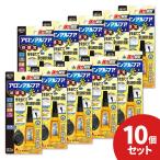 10 шт. комплект KONI sia long Alpha свет #06009