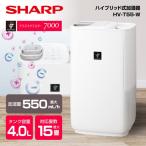 加湿器 HV-T55-W シャープ プレミアムホワイト レギュラータイプ ハイブリッド式加湿器 SHARP (木造9畳/プレハブ洋室15畳まで) お手入れ簡単 HVT55 hvt55