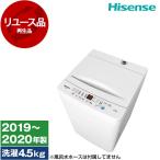  воспроизведение товар повторное использование Hisense HW-E4503 полная автоматизация стиральная машина (4.5kg) 2019~2020 год производства outlet 