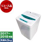  воспроизведение товар повторное использование YAMADA SELECT YWM-T45A1 оттенок белого HerbRelax полная автоматизация стиральная машина (4.5kg) 2017~2018 год производства outlet 