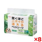 ショッピングペットシーツ 8個セット ボンビアルコン ペットシーツ 消臭主義 ワイドサイズ 25枚