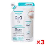 ショッピング洗顔 3個セット 花王 キュレル 泡洗顔料詰替用 130ml