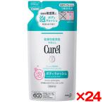ショッピングキュレル 24個セット 花王 キュレル 泡ボディウォッシュ 詰替 380ml