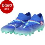  выставленный товар PUMA Puma Future 7 Pro HG/AG голубой 107926 01 футбол шиповки 28cm outlet 