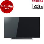  воспроизведение товар повторное использование Toshiba 43M540X REGZA 43V type наземный *BS*CS цифровой 4K тюнер встроенный жидкокристаллический телевизор 2020 год производства outlet 