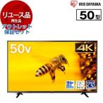 リユース アウトレット保証セット �