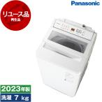 再生品 リユース PANASONIC NA-FA7H2-W ホワイト FAシリーズ 全自動洗濯機 (7.0kg) 2023年製 アウトレット