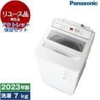 リユース アウトレット保証セット PANASONIC NA-FA7H2-W ホワイト FAシリーズ 全自動洗濯機 (7.0kg) 2023年製