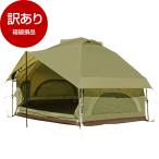  коробка повреждение товар DOD T4-610-KH грибы палатка свет хаки палатка outlet 