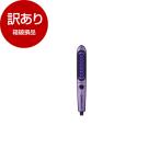 ショッピングヤーマン 【箱破損品】ブラシ型ヘアアイロン ヤーマン ダフニナノ DH16NS ボリュームアップ コンパクト 国内・海外兼用 正規販売店 美容