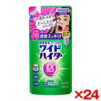 ショッピングハイター 24個セット 花王 ワイドハイターEXパワー つめかえ用450ml