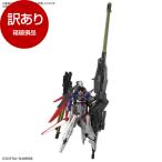 箱破損品 BANDAI SPIRITS HG デスティニーガンダムSpecII&ゼウスシルエット 機動戦士ガンダムSEED FREEDOM アウトレット