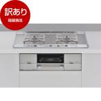  коробка повреждение товар Rinnai RHS721W26S11RAVL-LP серебряный You tia*ef встроенный газовая плитка ( пропан газовый *2.* левый чуть более тепловая мощность модель * ширина 75cm) outlet 