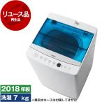  воспроизведение товар повторное использование высокий a-ruJW-C70A белый полная автоматизация стиральная машина (7.0kg) 2018 год производства outlet 