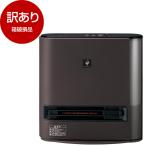 箱破損品 SHARP HX-TK12-T ダークブラウン 加湿セラミックファンヒーター (暖房 木造6畳/鉄筋8畳まで・加湿 木造11畳/プレハブ洋室18畳まで) アウトレット