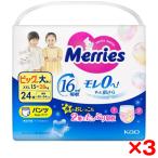 3個セット 花王 メリーズ エアスルー パンツ ビッグより大きいサイズ 24枚