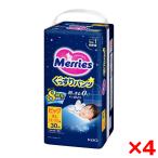 ショッピングメリーズ 4個セット 花王 メリーズ ぐっすりパンツ ビッグサイズ30枚