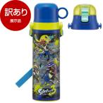 展示品 スケーター SKDC6 スプラトゥーン3 子供用 2WAY ステンレス水筒 直飲み 580ml コップ飲み 570ml 子供に優しい軽量タイプ アウトレット