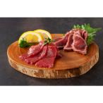 ショッピング馬刺し フジチク ふじ馬刺し たたきと上赤身の食べ比べ メーカー直送