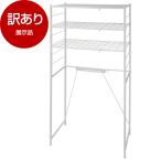  выставленный товар MAXZEN MWR-CS04-WH белый полки имеется прачечная подставка outlet 