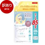  выставленный товар NS Fafa * Japan Fafa -тактный - Lead Lee mi- моющее средство 850g изменение содержания outlet 