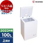  повторное использование outlet гарантия комплект Iris o-yamaPF-B100TD белый морозилка (100L* сверху открытие ) 2023 год производства 