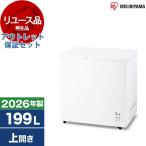  повторное использование outlet гарантия комплект Iris o-yamaICSD-20B-W белый морозилка (199L* сверху открытие ) 2026 год производства 