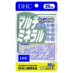 DHC 20 день мульти- минерал 60 шарик 