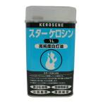 13214 Star kerosin1L ( высокая чистота белый керосин ) Star коммерческое предприятие 