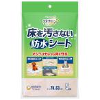 ユニチャーム UH 愛犬元気 床を汚さないシート 5枚 トイレシーツ