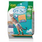 ユニチャーム マナーウェア ねこ用 SSサイズ お試しパック 4枚