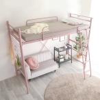  Home вкус HT70-94 высота регулировка возможность!.* розетка имеется кровать-чердак ORCHIS-o- Kiss - розовый 