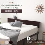  Home вкус HP-02D--BR Brown . одиночный товар сосна материал высота 2 -ступенчатый регулировка с ножками кровать с решетчатым основанием для ( двойной ) производитель прямая поставка 